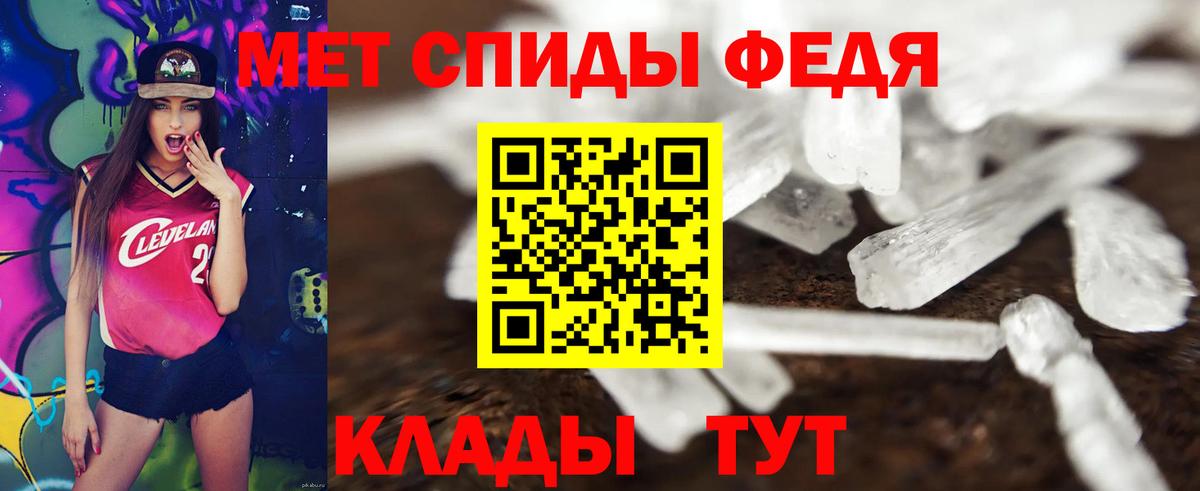 Amphetamine Premium Черкесск