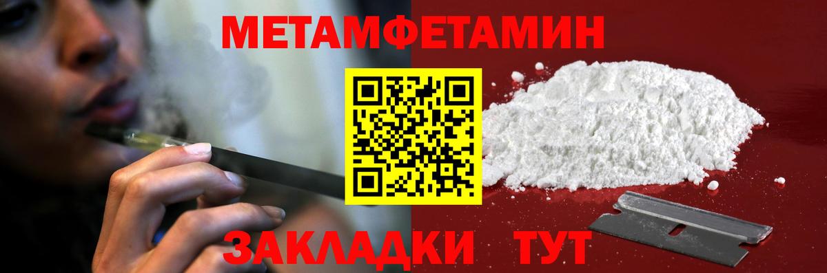АМФ  Вход с VPN  Черкесск  Амфетамин 97% 