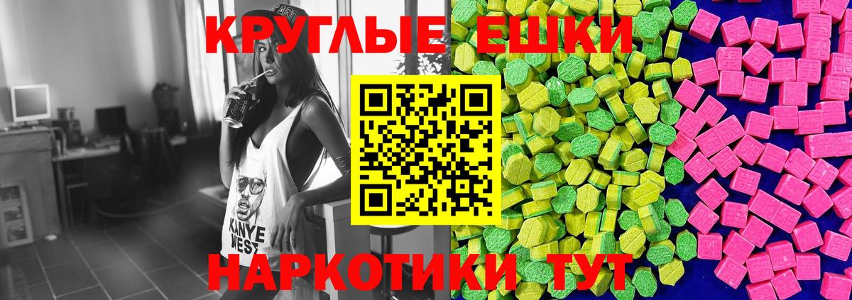 Экстази  Ecstasy бентли  Вход с VPN  купить  сайты  Черкесск 