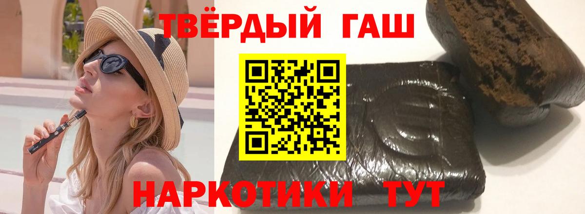 ГАШИШ  Вход с VPN  A PVP СК   Черкесск  Купить наркотик  Бошки Шишки  COCAIN  Меф кристаллы 