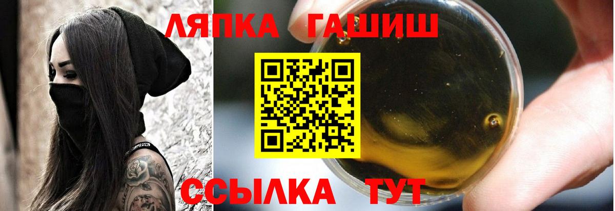 ГАШИШ Premium Черкесск