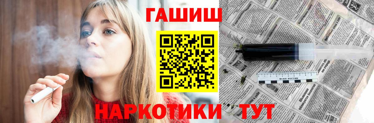 Гашиш ice o lator  ГАШ  ГАШИШ хэш  Черкесск  Вход с VPN 