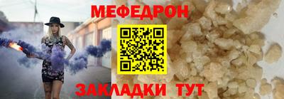 марихуана Наро-Фоминск
