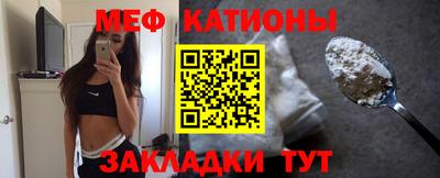 марихуана Наро-Фоминск