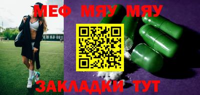 марихуана Наро-Фоминск