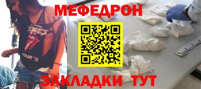 марихуана Наро-Фоминск