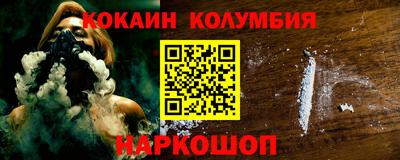 спайс Нарткала