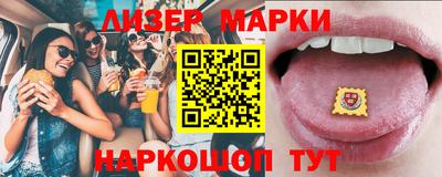 марихуана Наро-Фоминск