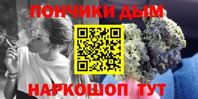 спайс Нарткала