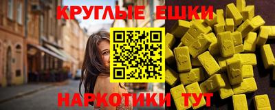 спайс Нарткала