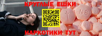спайс Нарткала