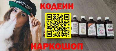 марихуана Наро-Фоминск