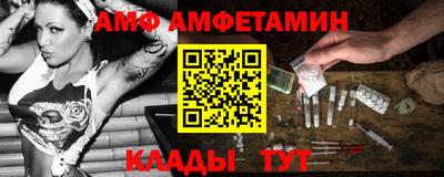 марихуана Наро-Фоминск