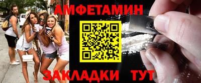 спайс Нарткала
