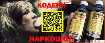 марихуана Наро-Фоминск