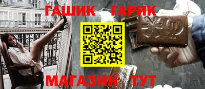 марихуана Наро-Фоминск