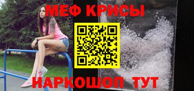 спайс Нарткала