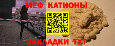марихуана Наро-Фоминск