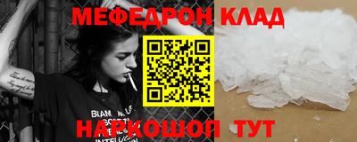 MDMA Premium VHQ Нальчик