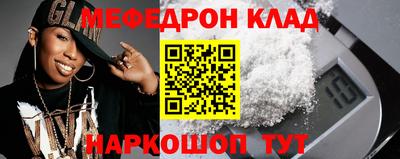 марихуана Наро-Фоминск