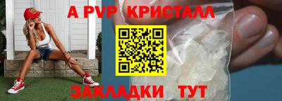 спайс Нарткала