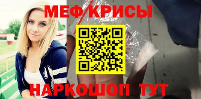марихуана Наро-Фоминск