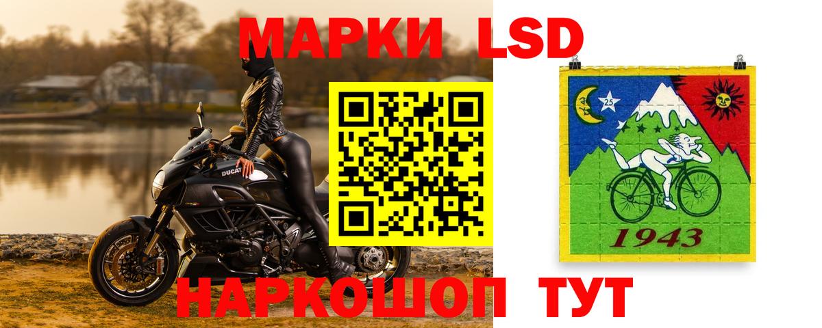 LSD-25 экстази  LSD-25 экстази кислота  ЛСД экстази кислота  Вход с VPN    сайт  Черкесск 