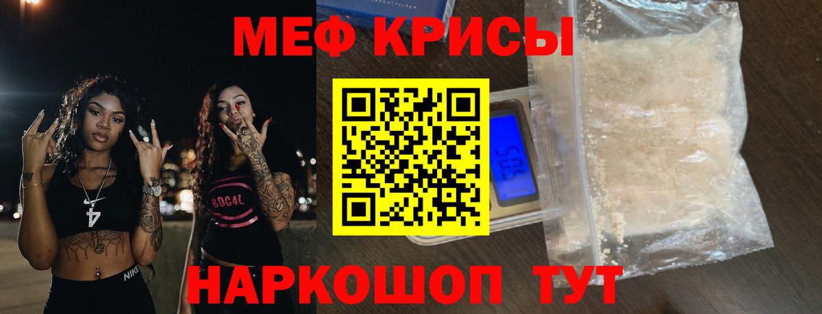 МЯУ-МЯУ мяу мяу  МЯУ-МЯУ мяу мяу  МЕФ  Вход с VPN  Черкесск 