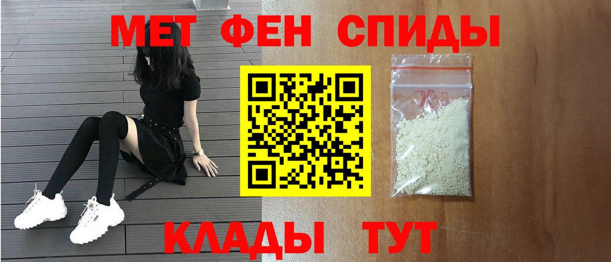 Черкесск  Метамфетамин пудра  Вход с VPN  Метамфетамин пудра 