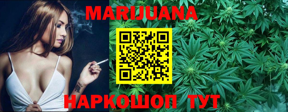Канабис тримм  Вход с VPN  Бошки марихуана гибрид  Черкесск 